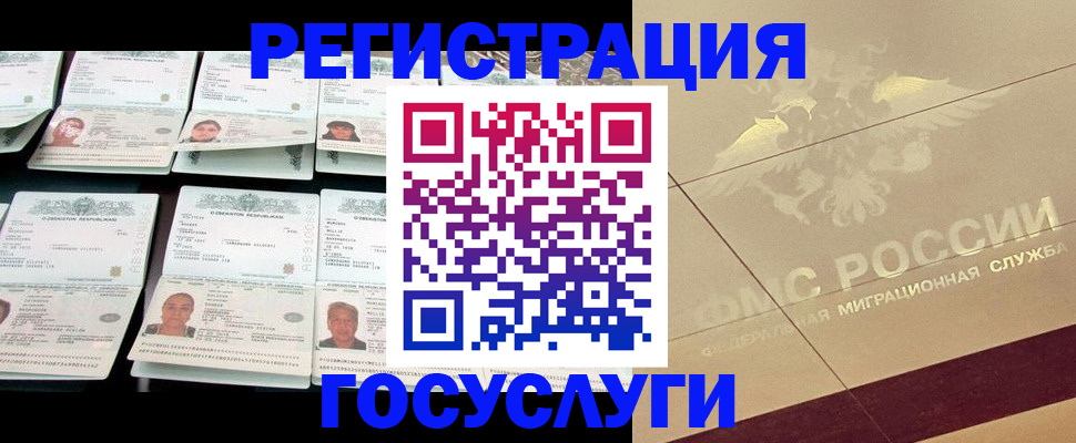 временная регистрация гарантия в Красноуральске