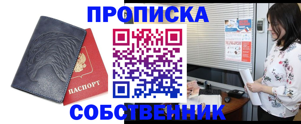 регистрация для дет. сада в Красноуральске
