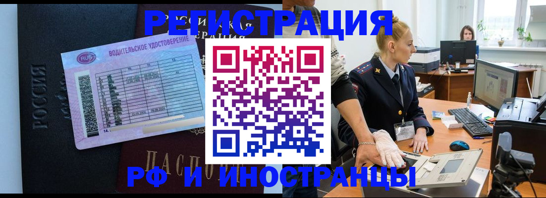 регистрация для дет. сада в Красноуральске